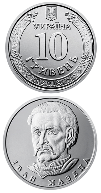 В Украине начали изымать гривны: как выглядят эти банкноты